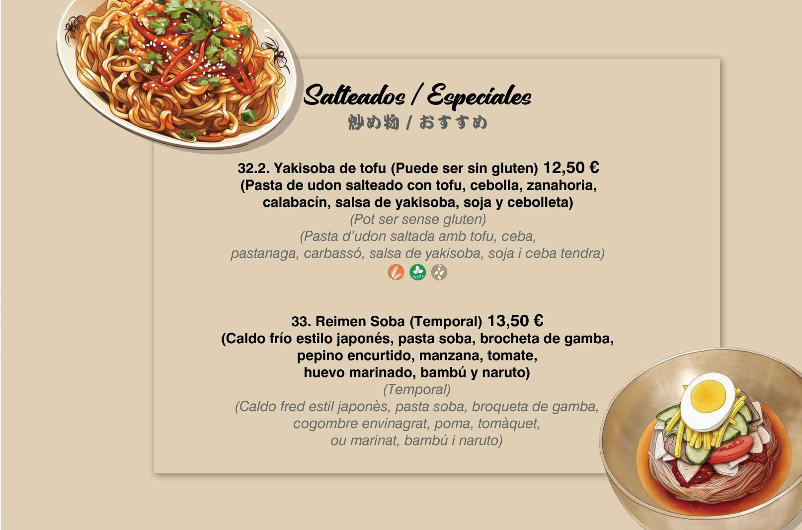 Nuestra carta — 17