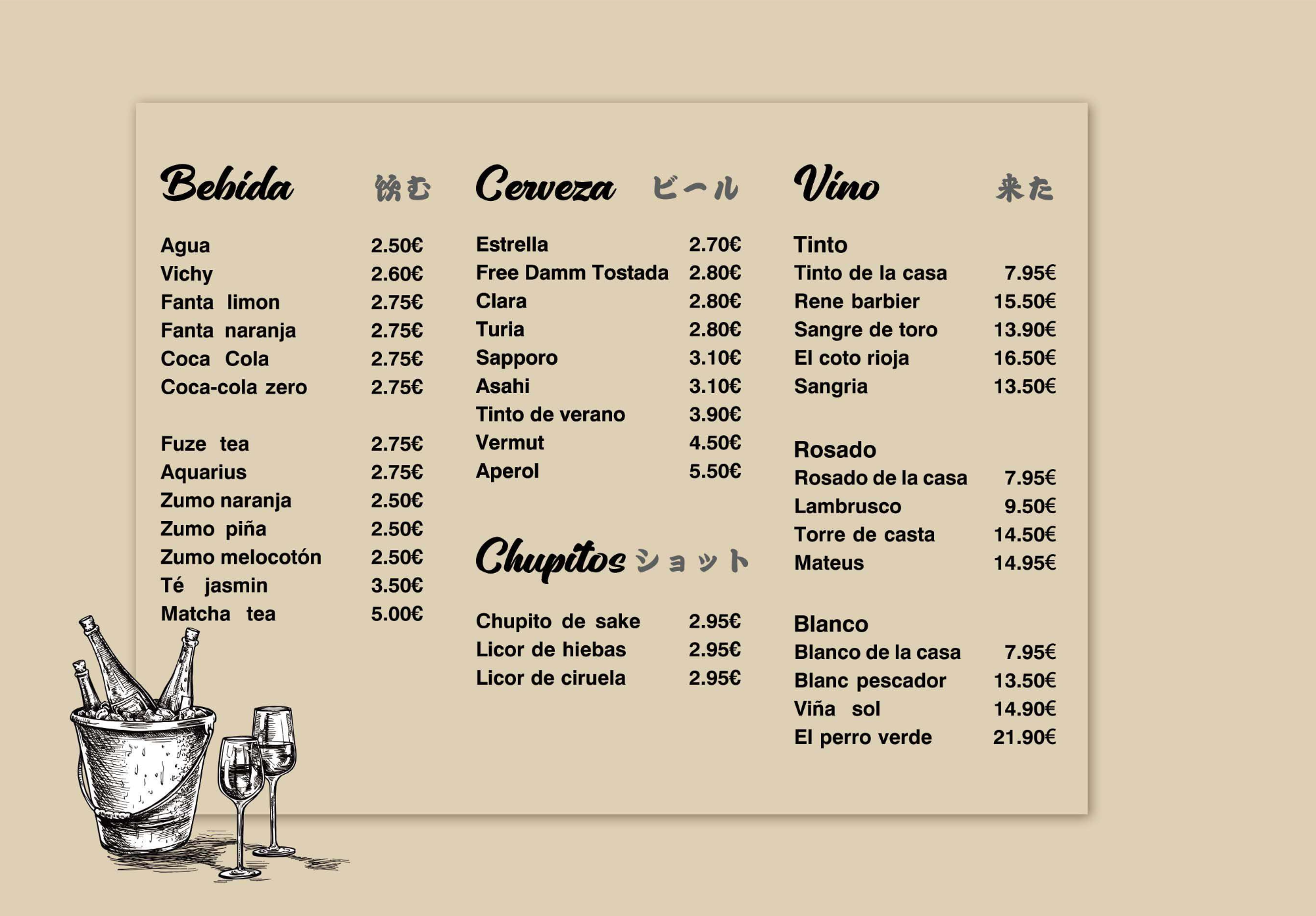 Nuestra carta — 18